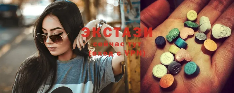 Ecstasy 280мг Красногорск