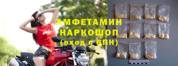 синтетический гашиш Бронницы