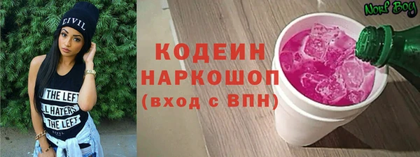 синтетический гашиш Бронницы